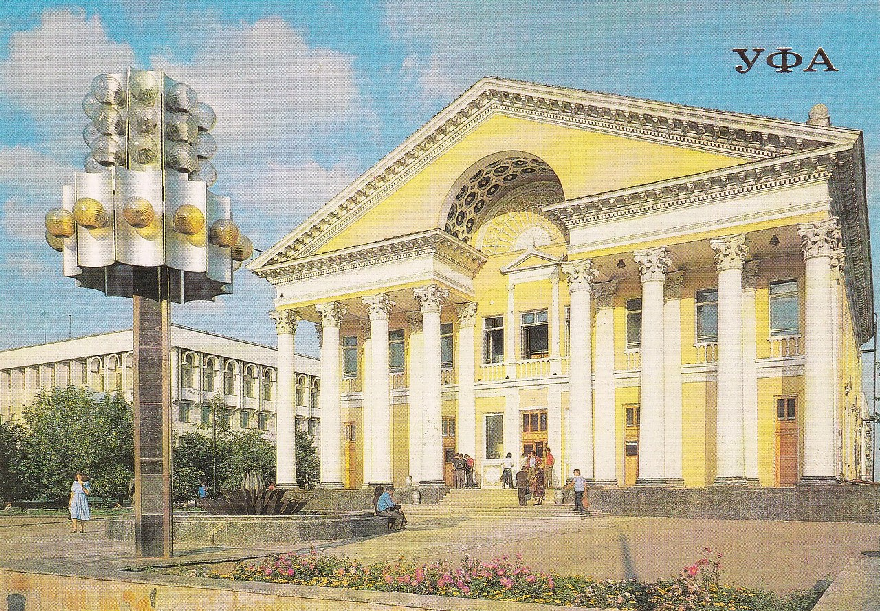  1988. - 6