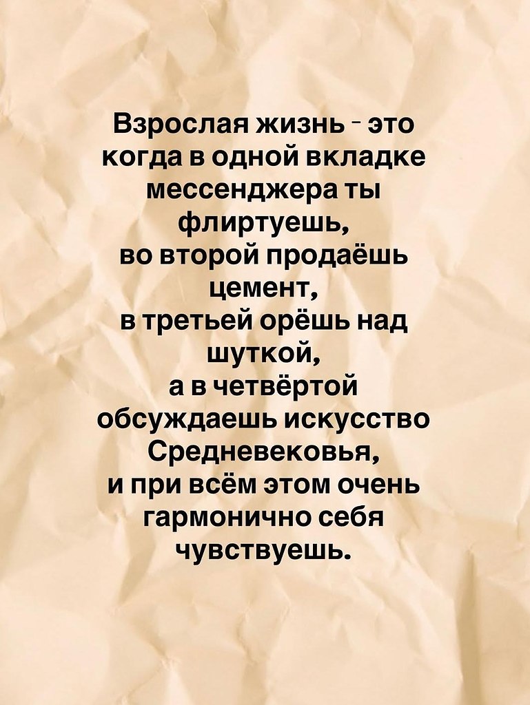 ����� - 6