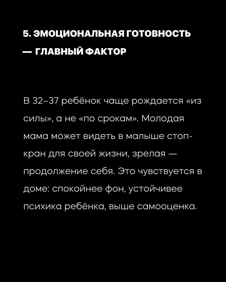 Такого вы еще не знали! - 6