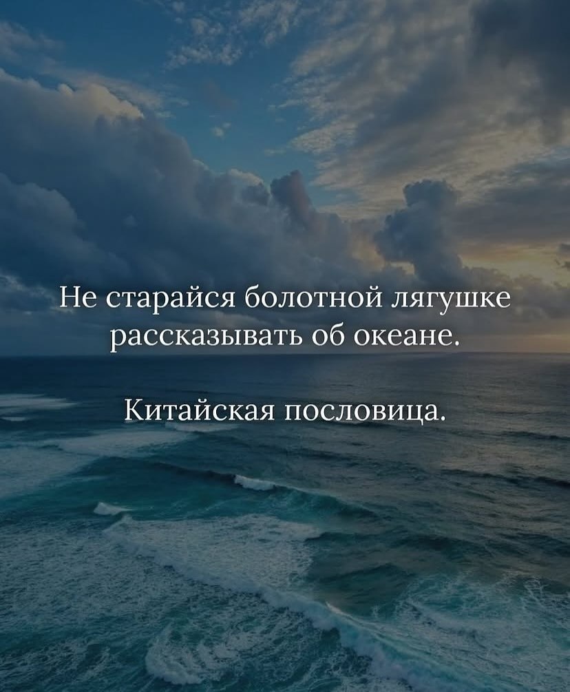 Каждая фраза - бриллиант - 2