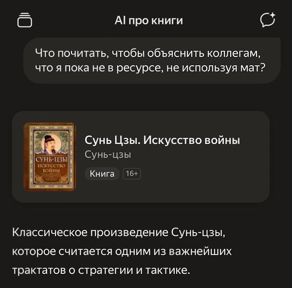 �� �������� ����� � ������ ������� ������ � ��� ��������� ���������