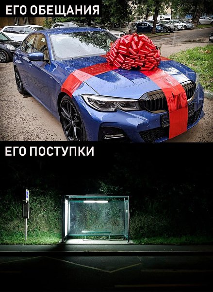 В Москве обеспечат энергией более 1,1 тысячи остановок