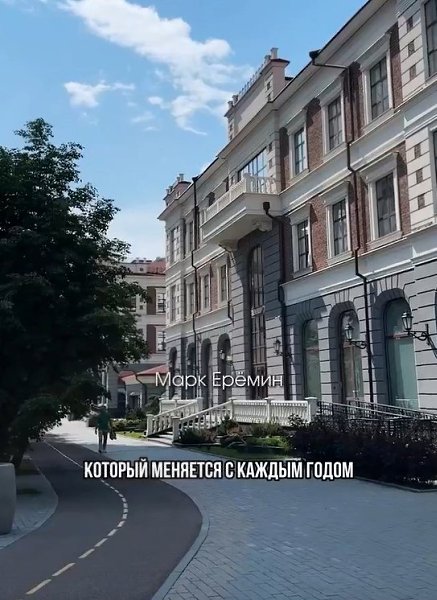 В каком месте это нищая Россия? А в деревнях тогда что? - 2