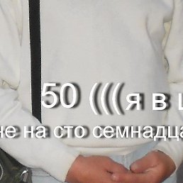 , -, 50 