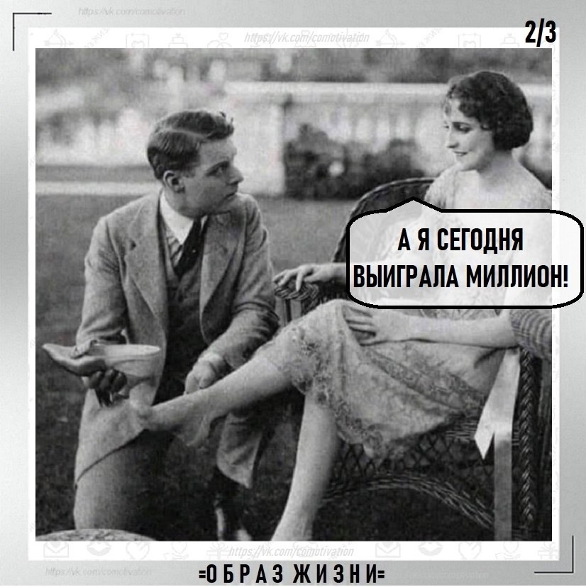 ����� �����. - 2