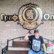 ������ ���������, 50 ���, ���������