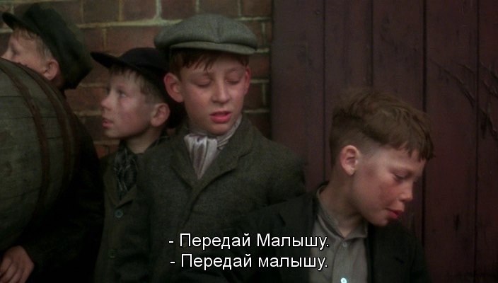 ����� ������ / Bugsy Malone, 1976.���. ���� ������ - 9