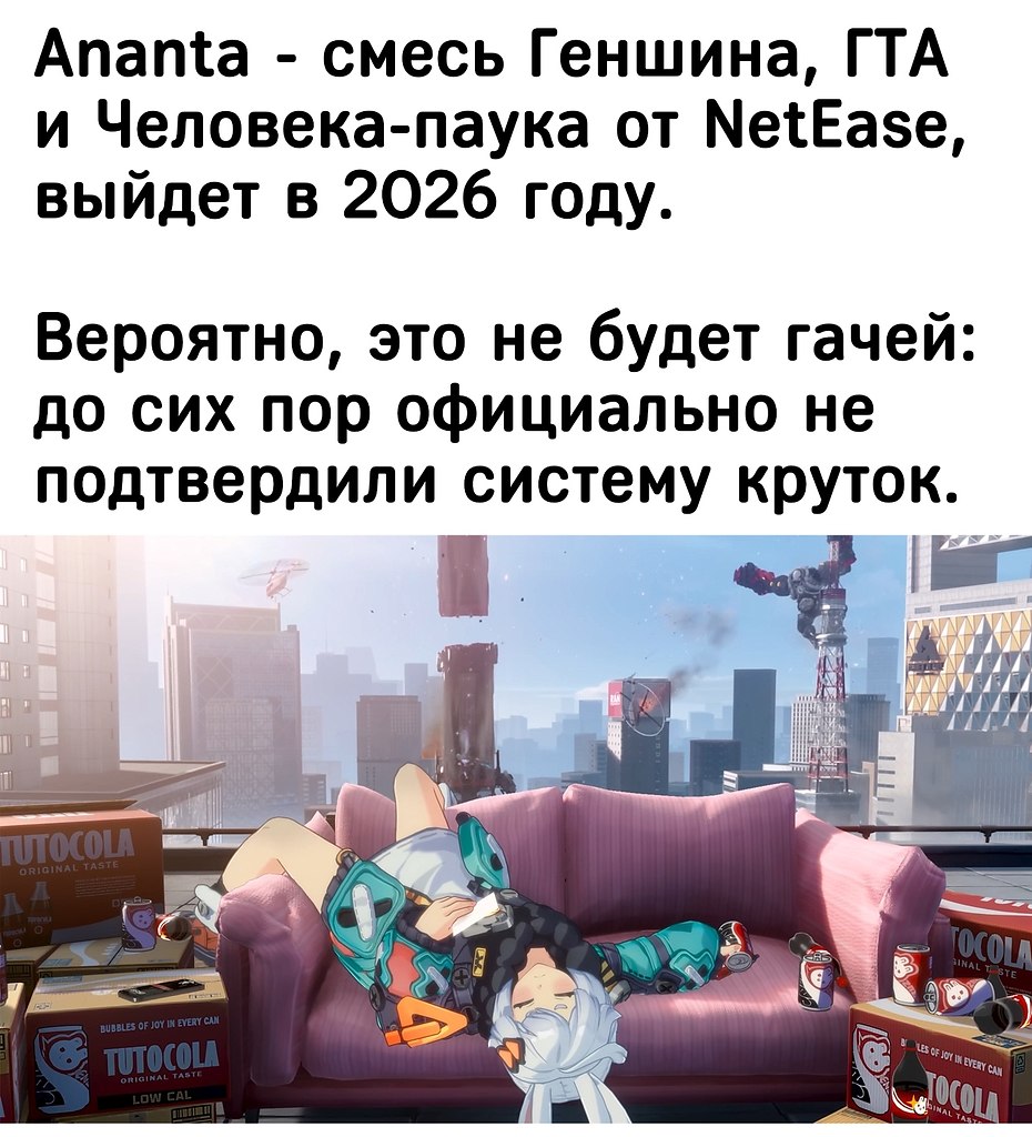 IGM - 3  2025  03:27