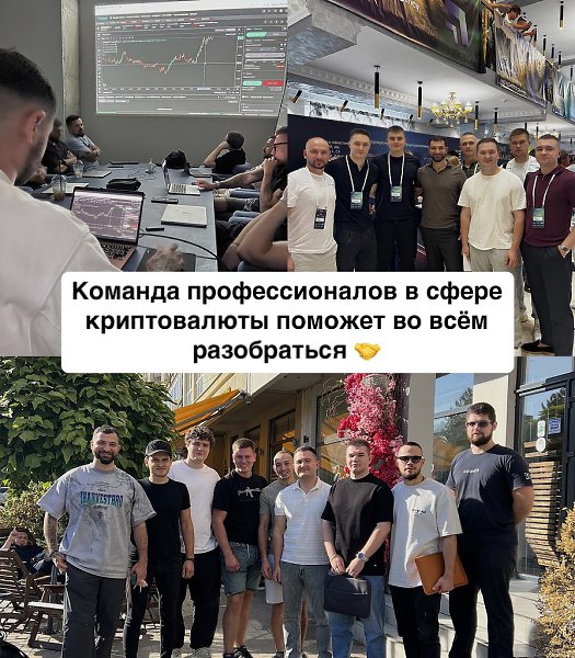 Крипта — не сложная. Её такой делают лишний шум, перегруз информацией и советы бесполезных ... - 2