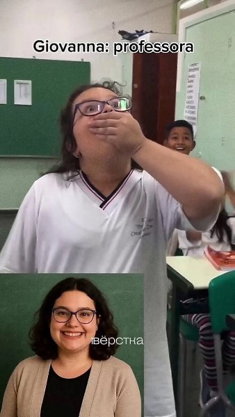 Вот как надо использовать ии. Учительница показала, как будут выглядеть её ученики в будущем.