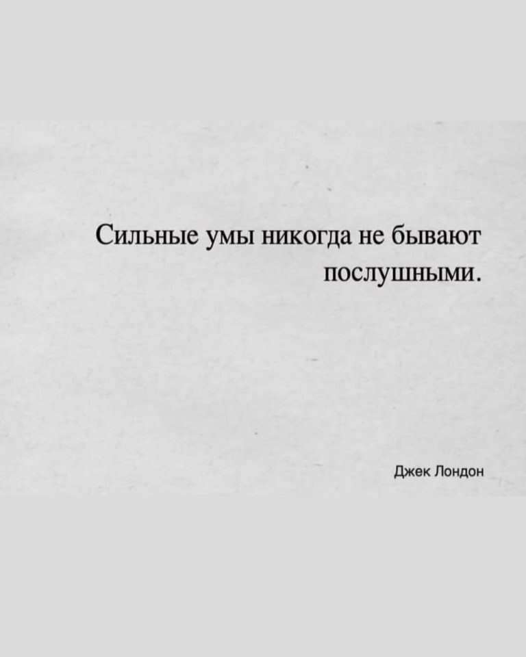 Очень точные мысли... - 2