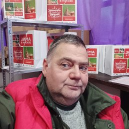 ��������, 56 ���, ������