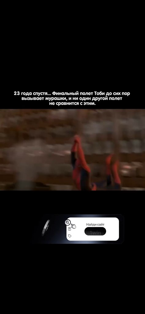 ? - 2