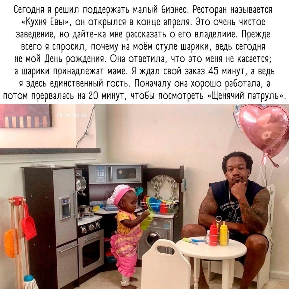 ��� ��, ��� �� ����, ��������� ���� ����� � �� ����������