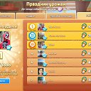 ���� ���, ���������, 30 ��� - ��������� 21 ������ 2024 � ������ ������ ��������