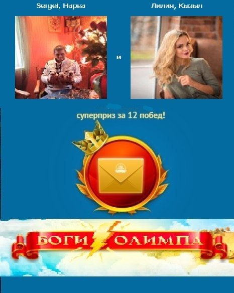 Sergei  - 27  2025  12:53