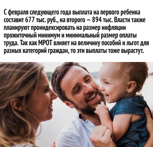 ... - 3