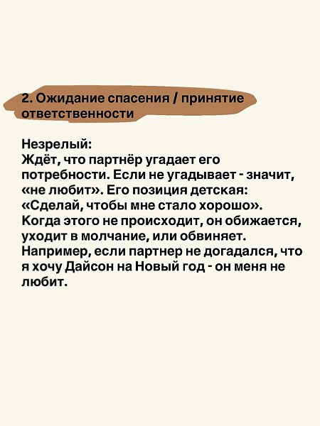  - 19  2025  20:10 - 5