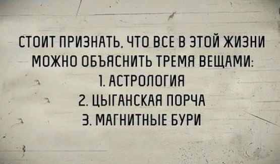 �������� - 1 ������� 2026 � 13:25 - 2