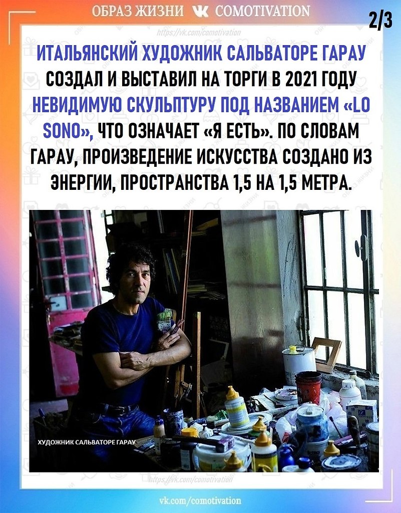 . - 2