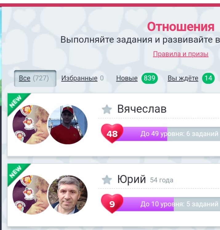 Вера - 20 июня 2025 в 21:40