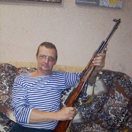 �������, 53 ����, ����