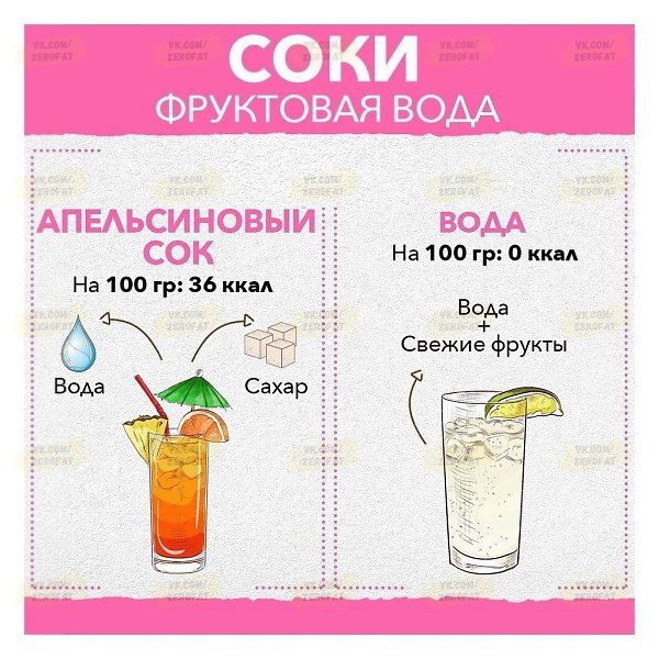     - 7