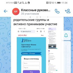 ���� ��������, �����������, 56 ��� - ��������� 13 ������ 2024