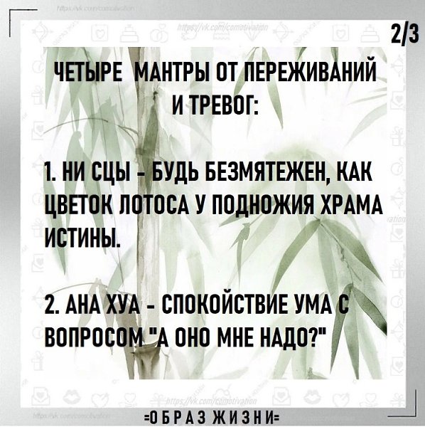   . - 2
