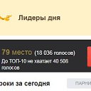  Liudmila,  -  16  2025    