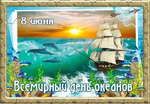 Именины: Елена, Карп, Юрий, Давид, Георгий, Александр, Макар, Иван - 3