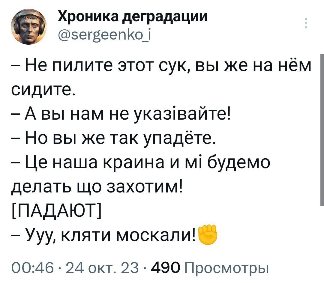   - 10  2023  01:18