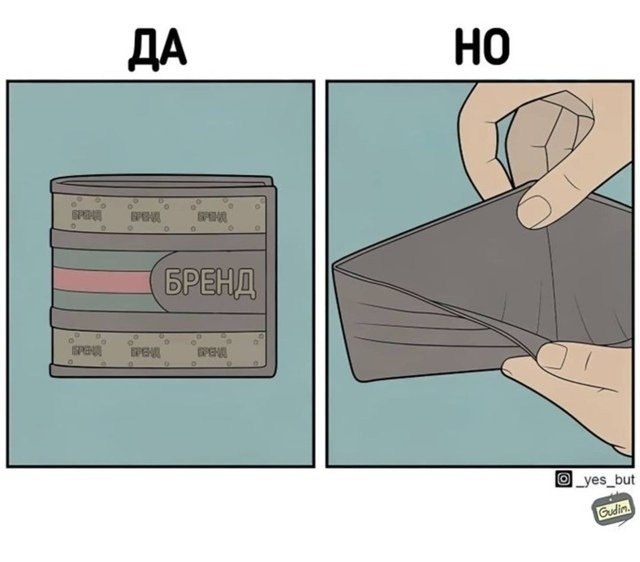 c� �pa��a o� o��o��e.����� ������� - 2