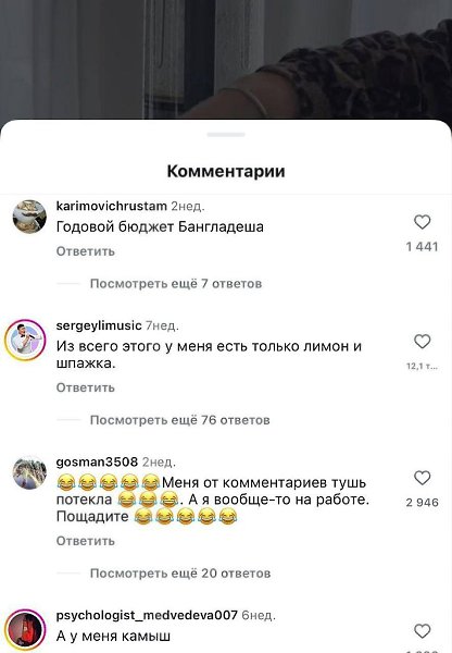     . - 5