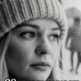 ����, ����, 43 ����