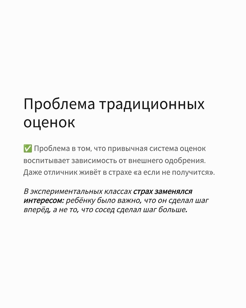 Это кошмар - 4