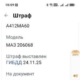 ��������, �����, 56 ���