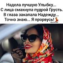 ���� �������, ������, 54 ���� - ��������� 16 ������� 2025 � ������ ���� ����������