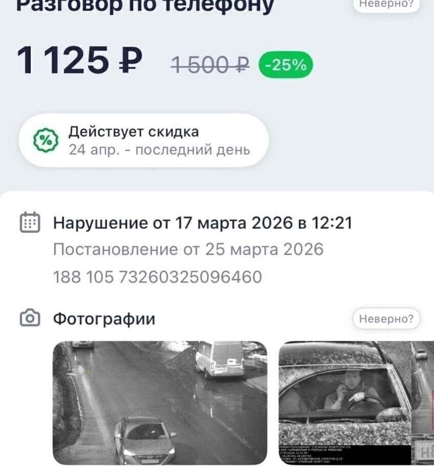��� ��� ����: ������ ����� ����� ������, ��� ����� �� � ����� �������� ������� �� ���� � ����. ... - 2