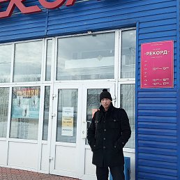 ��, �����������, 48 ���