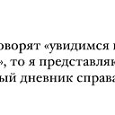 ���� �������, ��������� - ��������� 29 ��� 2025 � ������ ������ ��������
