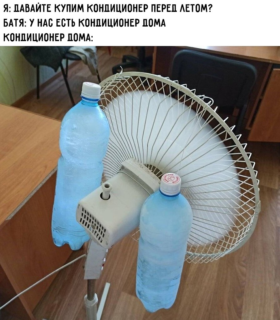  - 8  2025  16:54