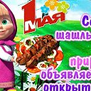 ���� ����, ������, 67 ��� - ��������� 2 ������� 2024 � ������ ���� ����������