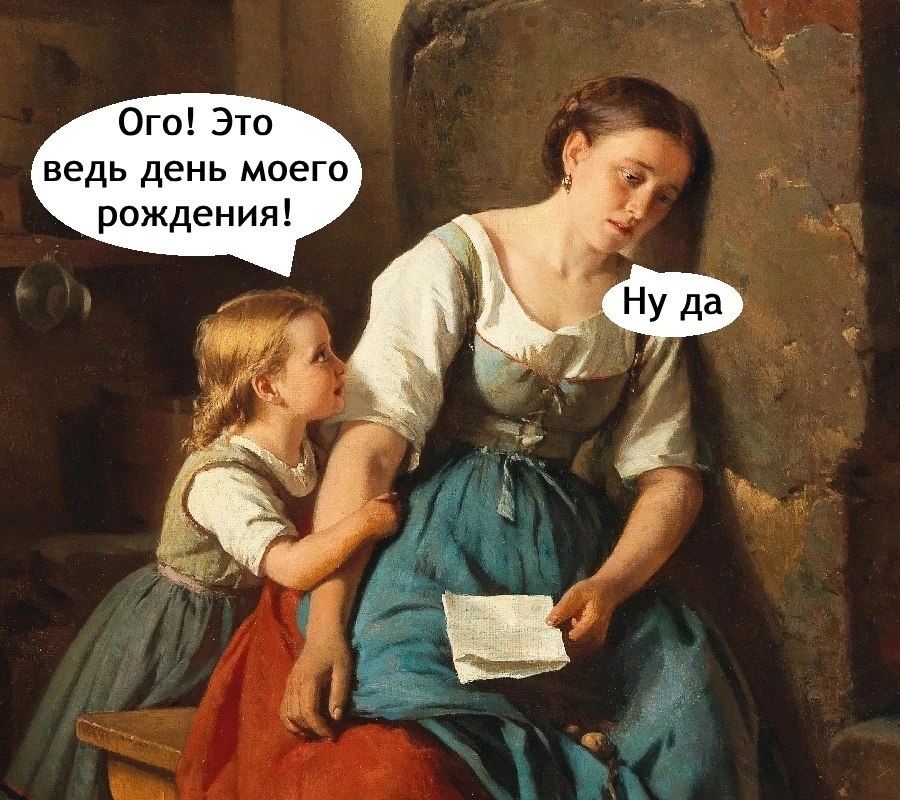   - 2