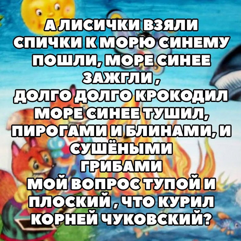 Viktor - 8  2025  04:56