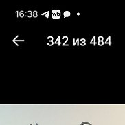 ����, 37 ���, ������