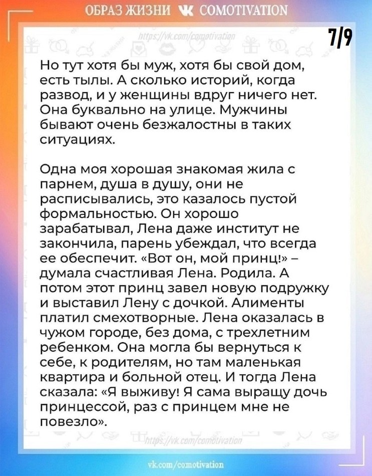    . - 7