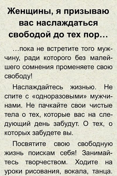 ��������� ���� ����� ����! �������� ����, ������� �� ����� �������� �������, ����� ��...�