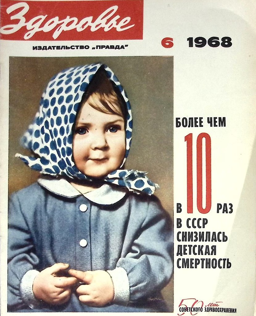  .      1955 .      ... - 6