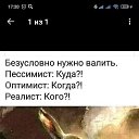���� ����������, ������, 33 ���� - ��������� 28 ������� 2023